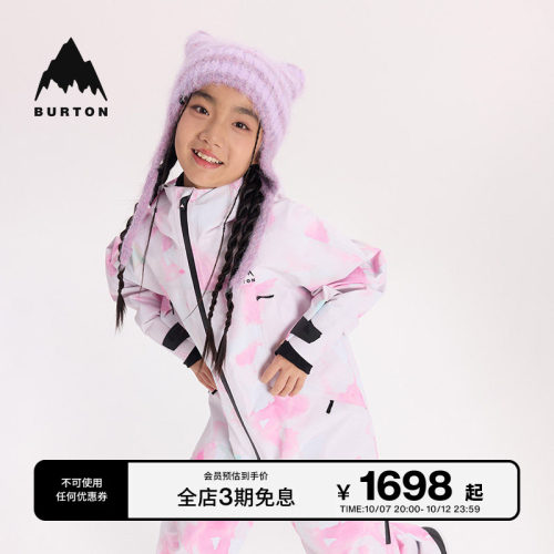 BURTON伯顿官方儿童3L滑雪服