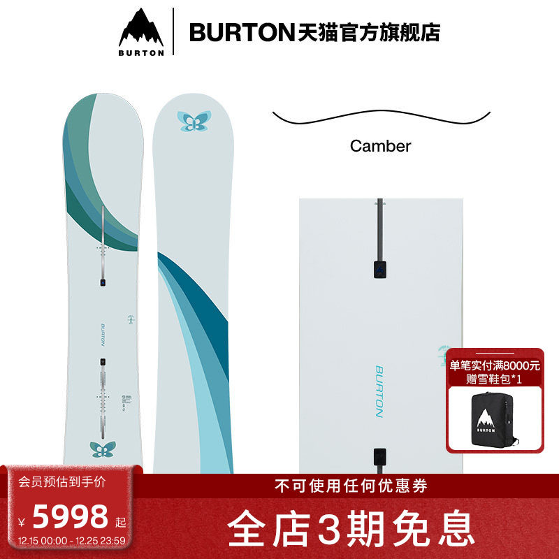 BURTON伯顿男女滑雪板