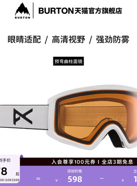 BURTON伯顿官方儿童 ANON TRACKER 滑雪眼镜防雾亚洲版222541
