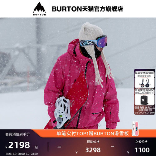 BURTON伯顿男女滑雪服