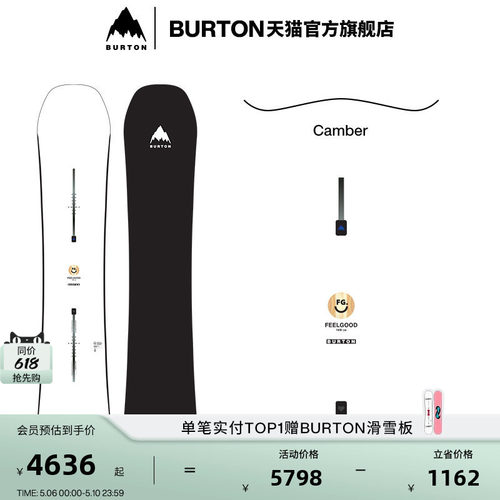 BURTON伯顿官方女士雪板