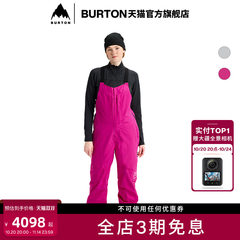 BURTON伯顿女士[ak]2L背带裤