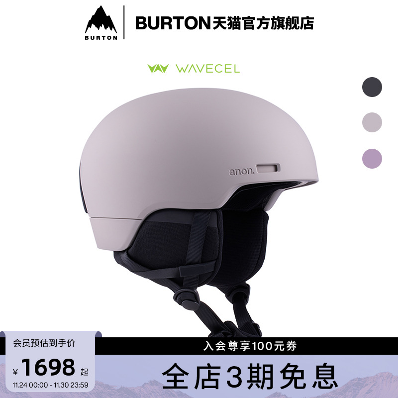 伯顿滑雪头盔burton男女