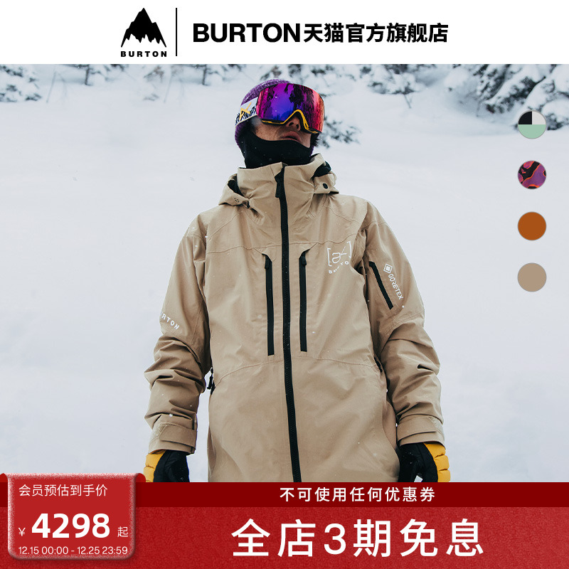 BURTON伯顿男士[ak]2L外套