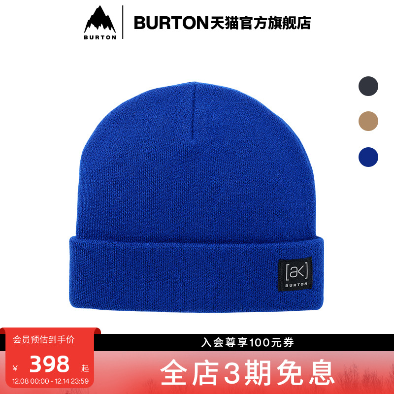 BURTON伯顿运动针织帽