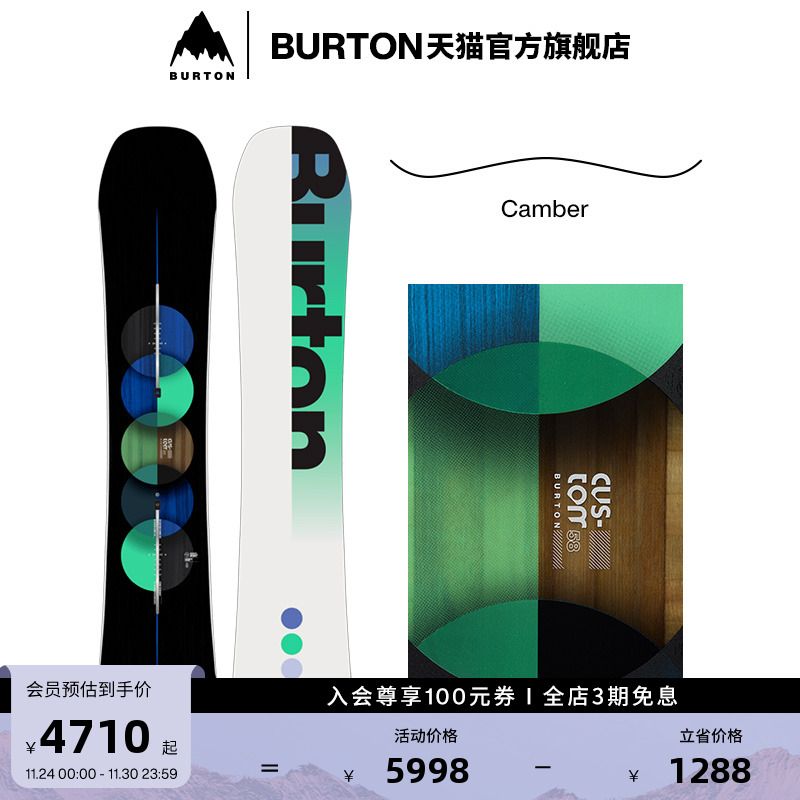 BURTON伯顿官方男士滑雪板单板