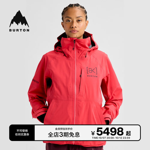 BURTON伯顿女士[ak]3L滑雪服