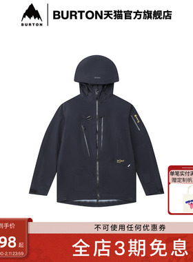 BURTON伯顿25-26雪季新品男士AK457 GORETEX PRO 3L滑雪服926361