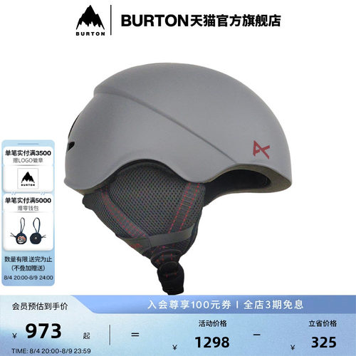 伯顿滑雪头盔burton男士