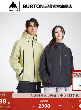 BURTON伯顿春夏户外系列新品男女DRYRIDE 3L户外冲锋衣运动925220