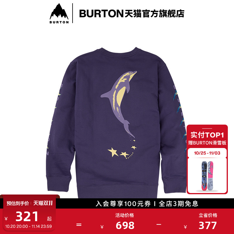 BURTON伯顿男士DolphinCrew卫衣