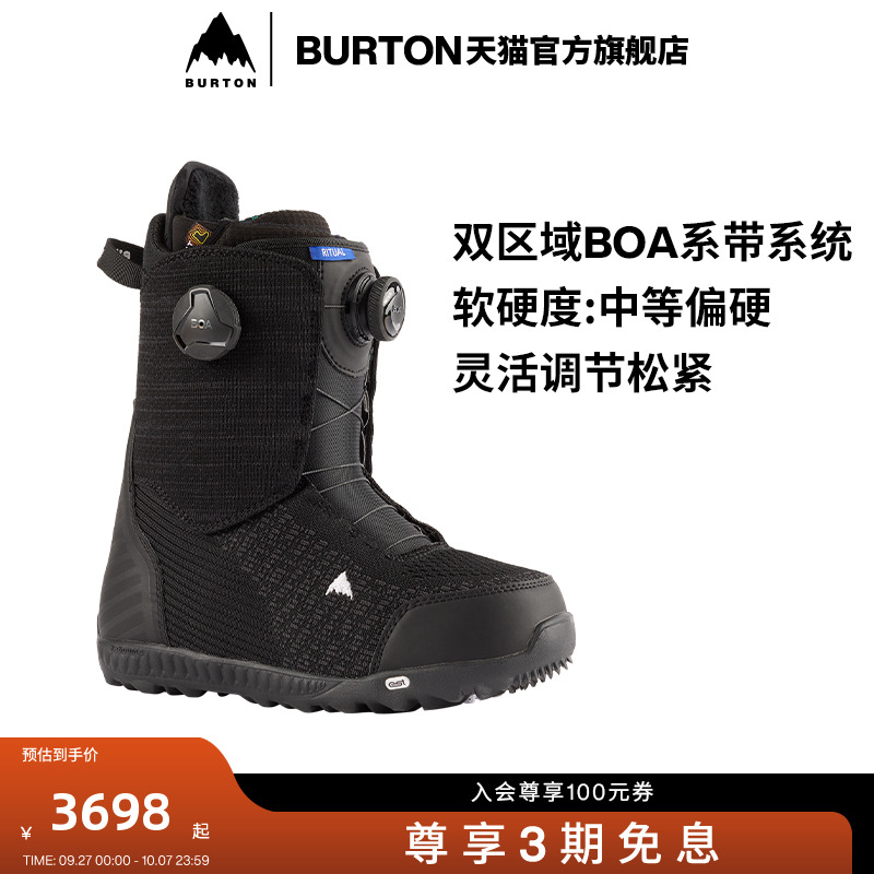 BURTO伯顿滑雪鞋女士雪靴