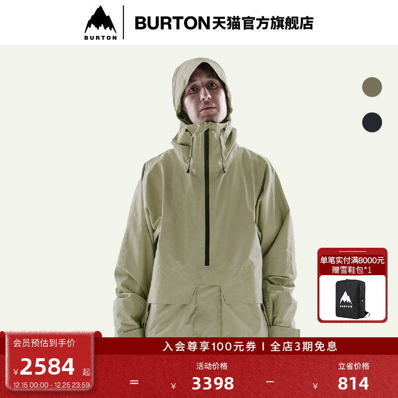 BURTON伯顿AG滑雪服单板