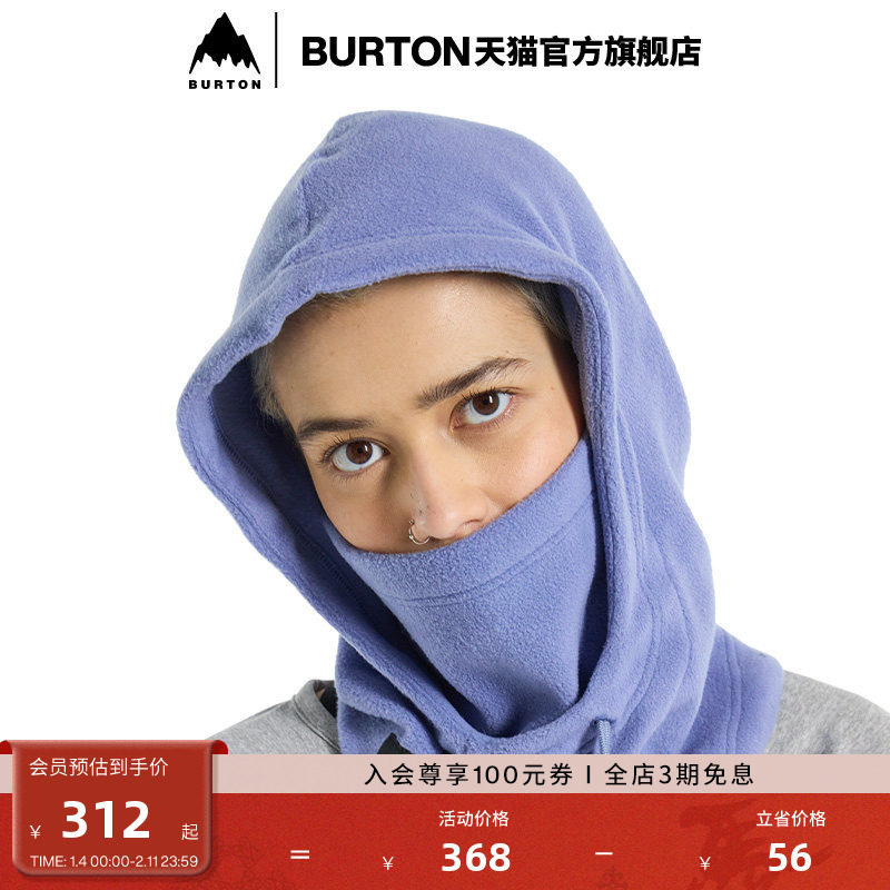 BURTON伯顿官方男士 BURKE 套头面罩防护围脖保暖单板滑雪151971,运动包/户外包/配件,围巾/围脖,淘宝优惠券,粉丝福利购,淘宝优惠卷