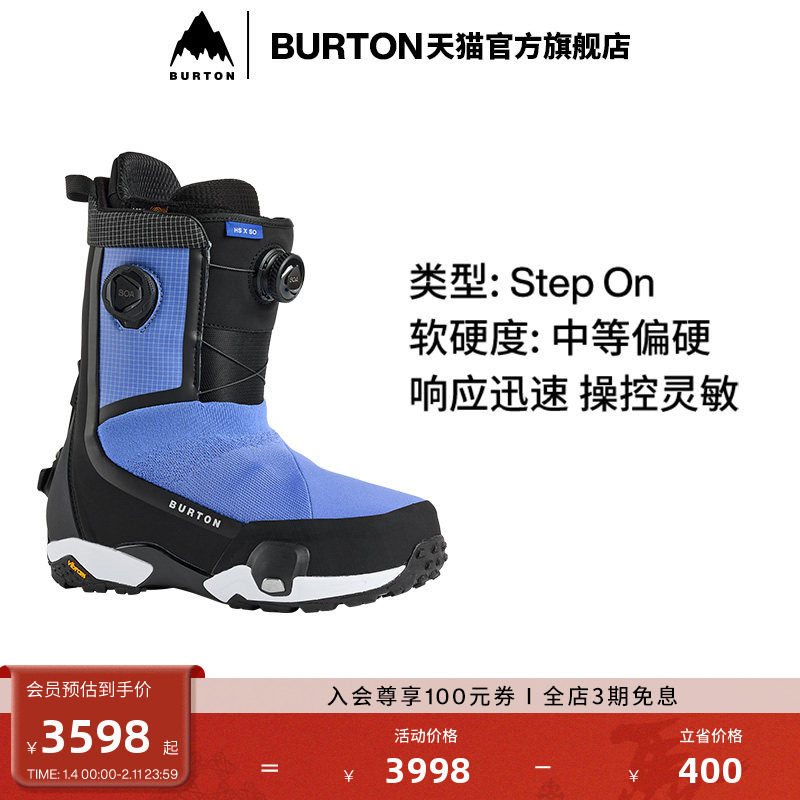 BURTON伯顿25-26雪季新品男士 HIGHSHOTStep OnX滑雪鞋加宽302961