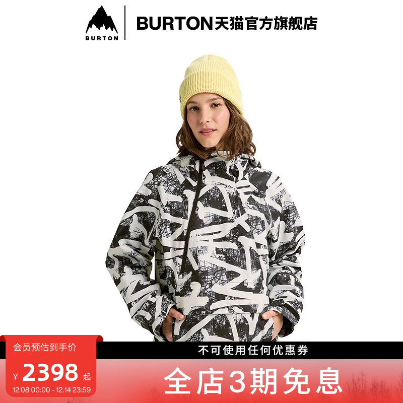 BURTON伯顿官方女式防寒上衣
