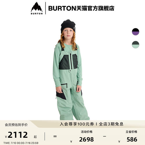 BURTON伯顿官方儿童背带裤