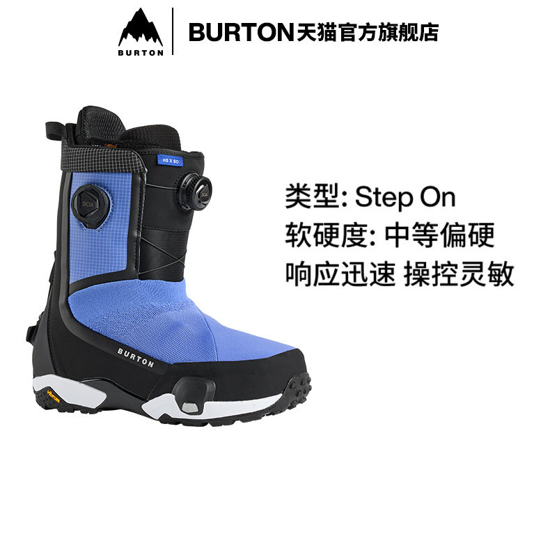 BURTON伯顿官方男士滑雪靴图片