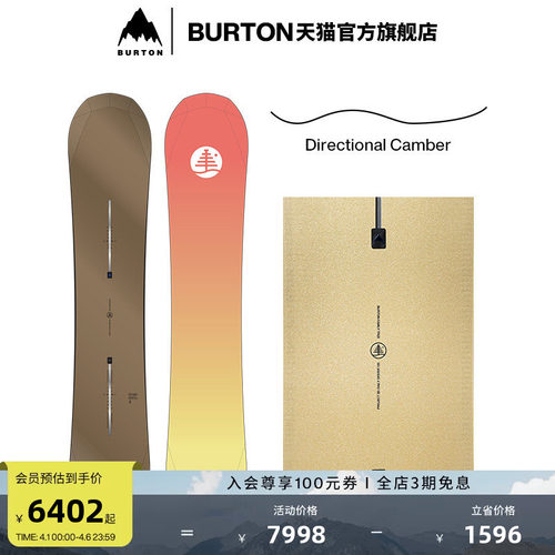 BURTON伯顿男女23-24新品滑雪板
