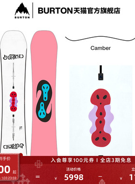 BURTON伯顿官方男士 Free Thinker 滑雪板单板滑雪运动装备132191