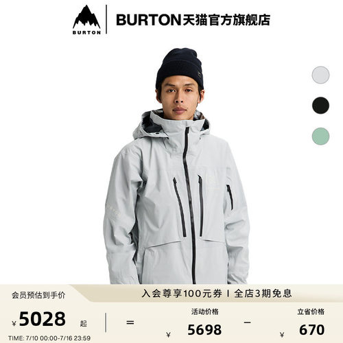BURTON伯顿男士[ak]3L外套