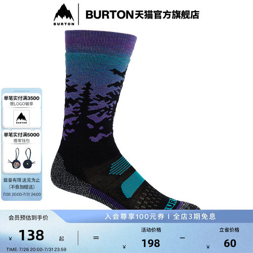 BURTON伯顿官方儿童袜子