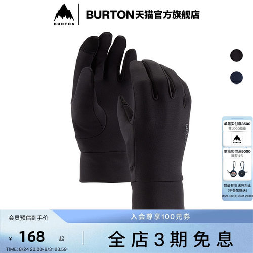 伯顿打底层手套burton儿童手套