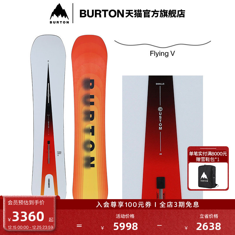 BURTON伯顿滑雪板男士