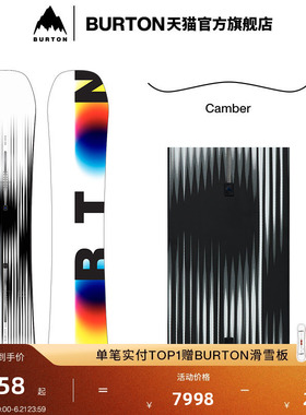 BURTON伯顿25-26雪季新品男士Custom X 滑雪单板CAMBER板型106891