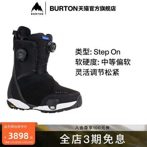 BURTON伯顿官方女士滑雪靴