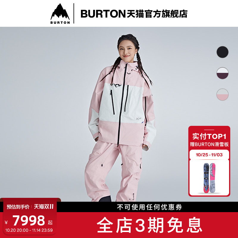 BURTON伯顿男士滑雪服