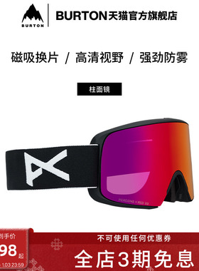 BURTON伯顿25-26雪季新品男女ANON M6S滑雪眼镜防雾亚洲版305481