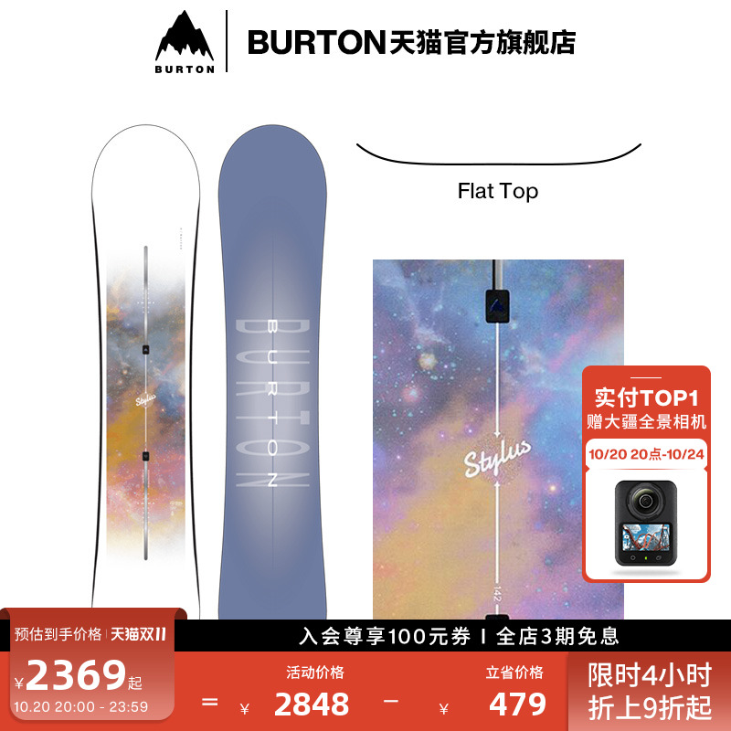 BURTON伯顿女士滑雪板