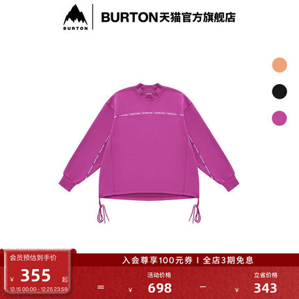 BURTON伯顿【即将下架】AIZAWA女士CONTOUR PULLOVER卫衣444004