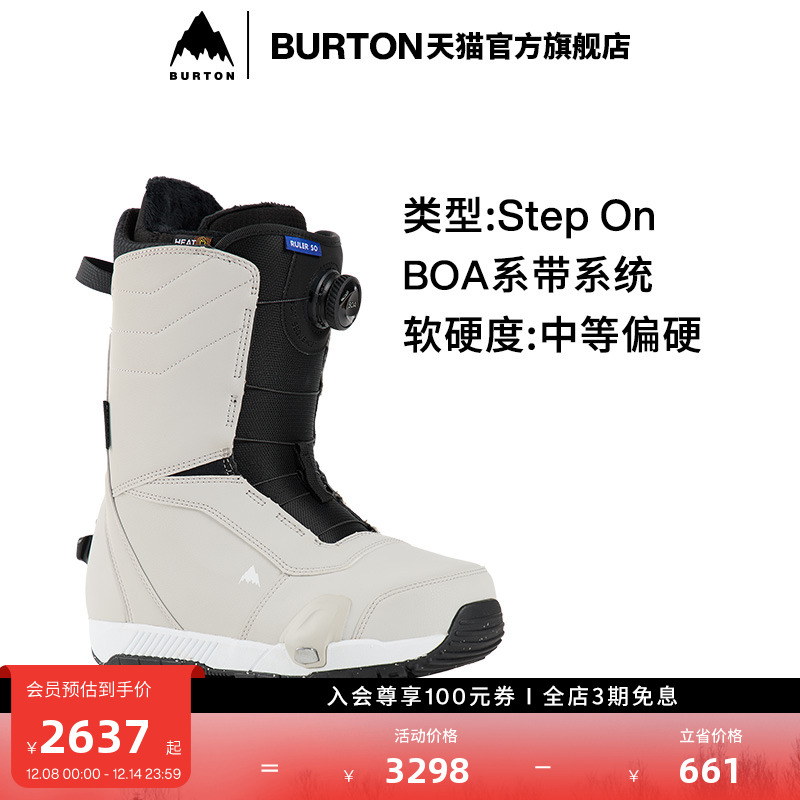 BURTON伯顿男士滑雪鞋