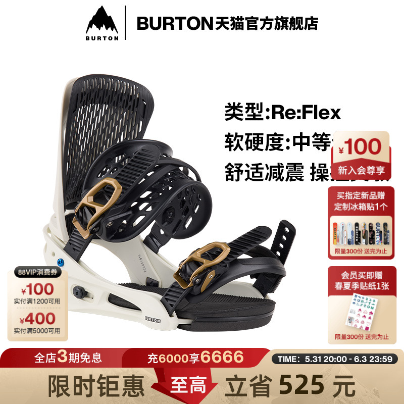 BURTON伯顿23-24雪季新品男士GENESIS Re:Flex固定器单板105471 户外/登山/野营/旅行用品 固定器 原图主图