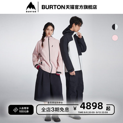 BURTON伯顿春夏男士冲锋衣