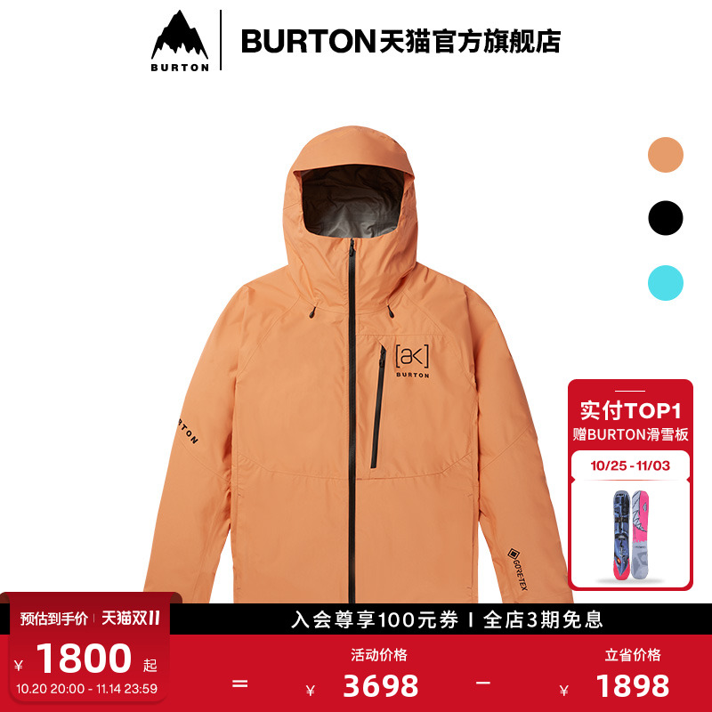 BURTON伯顿官方男士滑雪衣