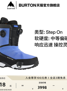 BURTON伯顿25-26雪季新品男士 HIGHSHOTStep OnX滑雪鞋加宽302961