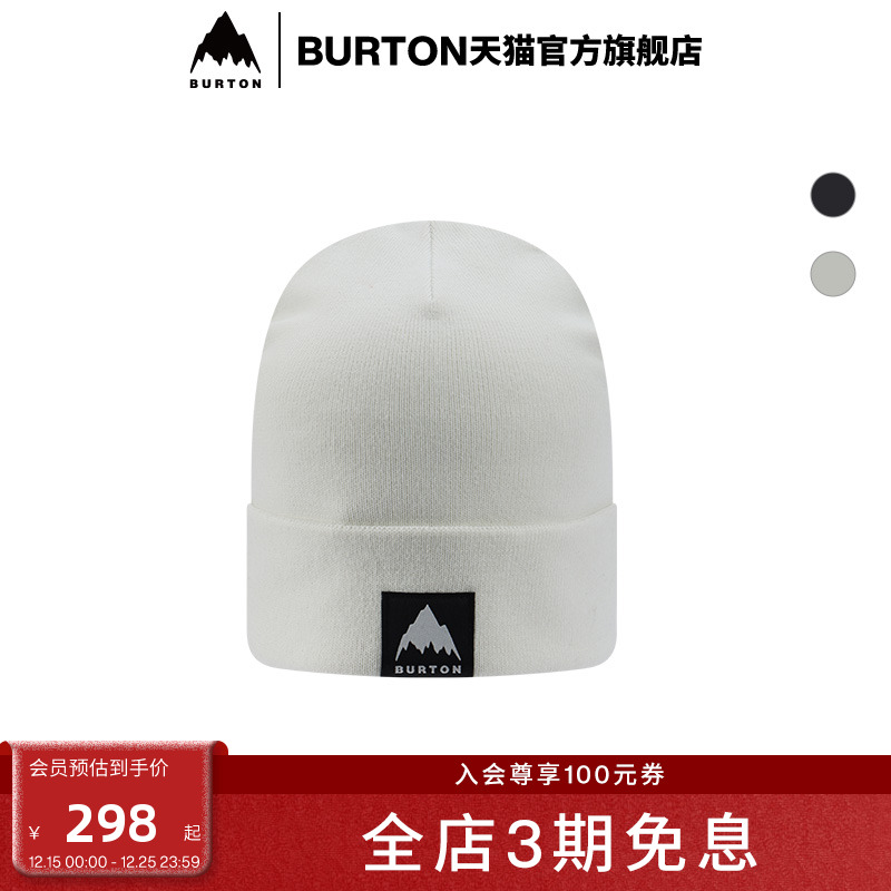 伯顿运动帽burton保暖