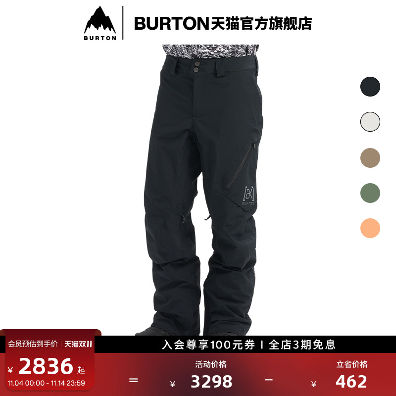 BURTON伯顿滑雪裤男士[ak]