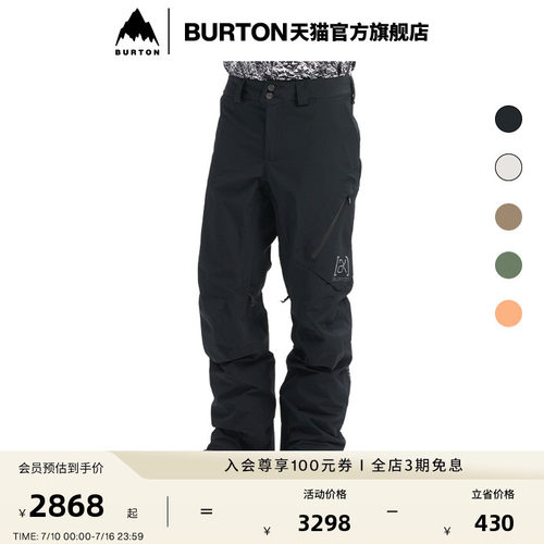 BURTON伯顿滑雪裤男士[ak]