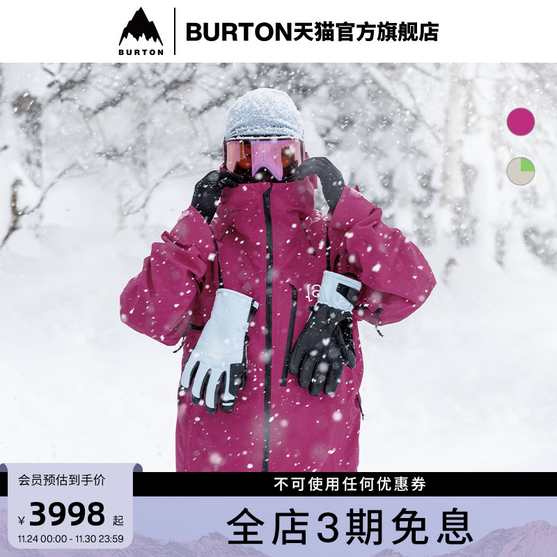 BURTON伯顿男士[ak]滑雪服雪裤