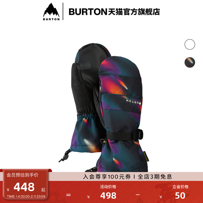 BURTON伯顿官方男士PROFILE 连指手套保暖运动手套防护装备103851,户外/登山/野营/旅行用品,滑雪手套,淘宝优惠券,粉丝福利购,淘宝优惠卷