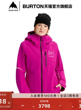 BURTON伯顿25-26雪季新品女士[ak] UPSHIFT GORETEX 2L雪服212821