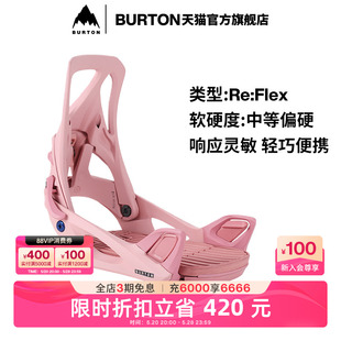 新品 女士Re 24雪季 BURTON伯顿23 Flex固定器STEPON快穿滑雪172841