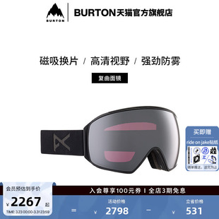 BURTON伯顿官方男士 M4滑雪镜护目镜防雾磁吸复曲面镜203411 ANON