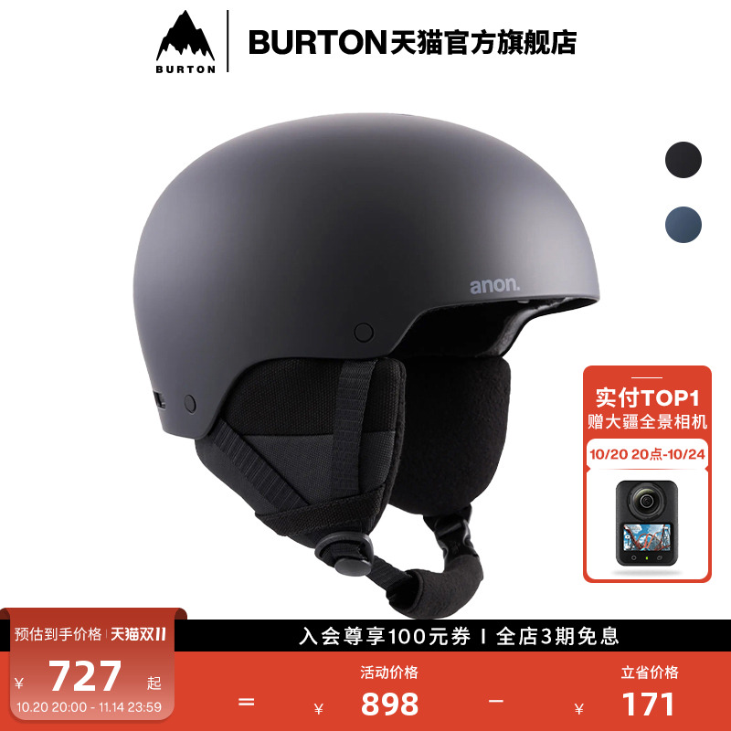 伯顿头盔burton男士亚洲版