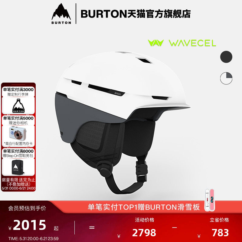 BURTON伯顿官方25-26雪季新品男女Merak WaveCel 滑雪头盔227331