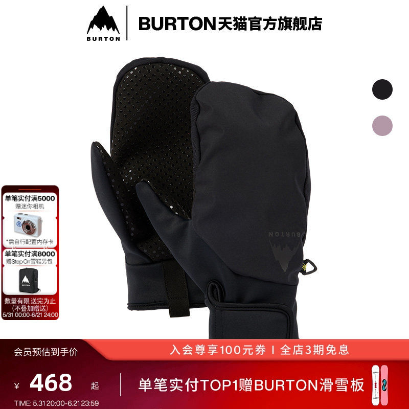 BURTON伯顿官方男士PARK滑雪运动手套连指防泼水滑雪装备225301